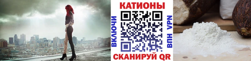  Cocaine Новомосковск