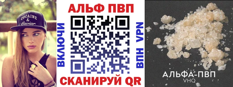 KRAKEN онион  Новомосковск  Alpha PVP СК  цена наркотик 