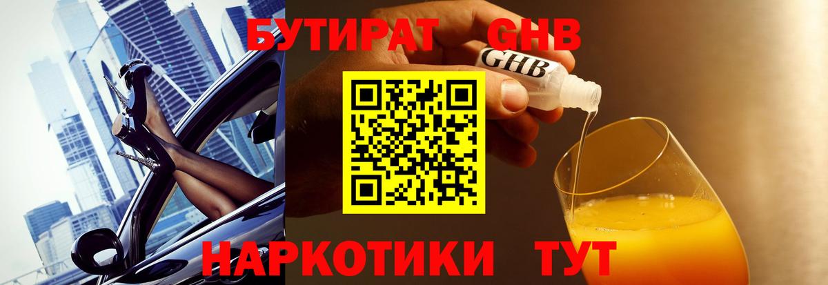 Лсд 25 Новомосковск