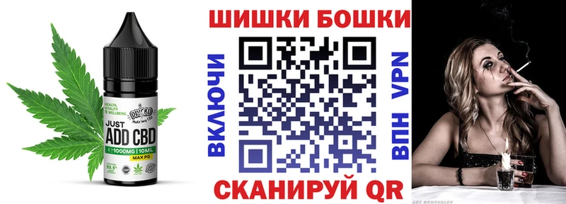 Cannafood марихуана  где купить наркотик  Новомосковск 