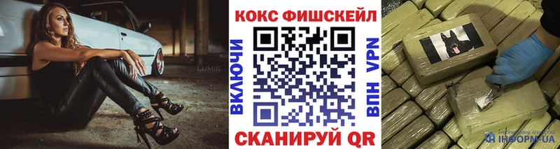 Кокаин 98%  Новомосковск 