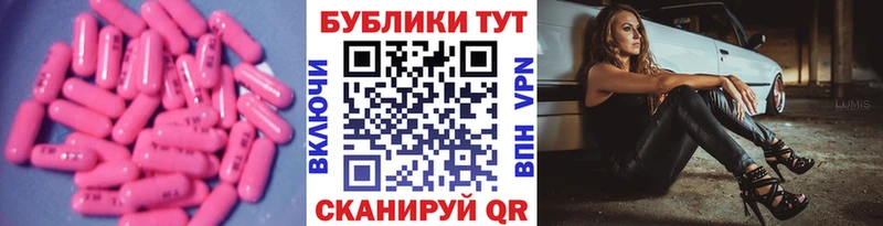 где можно купить   Новомосковск  Ecstasy VHQ 