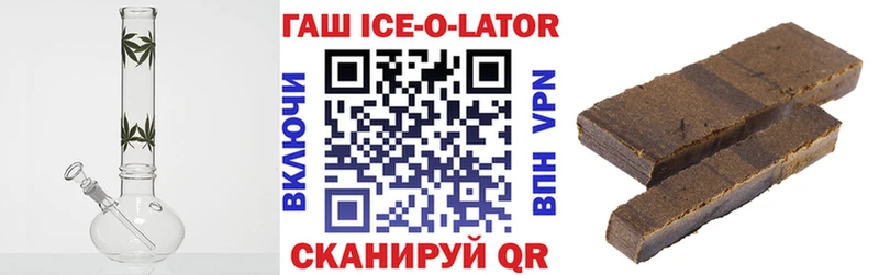 где купить наркотик Новомосковск ГАШИШ убойный