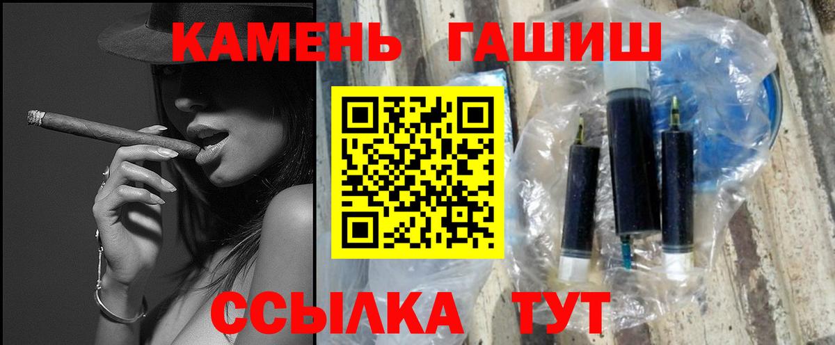 Гашиш гашик  ГАШИШ hashish  Новомосковск 