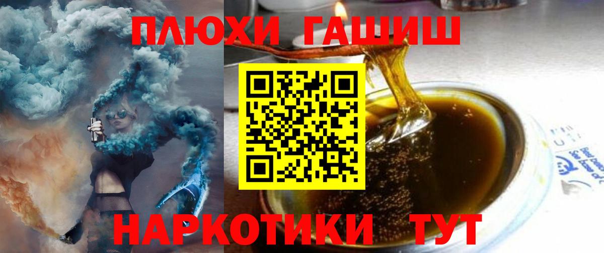 Гашиш индика сатива  Вход с VPN  ГАШ hashish  ГАШИШ  Новомосковск 
