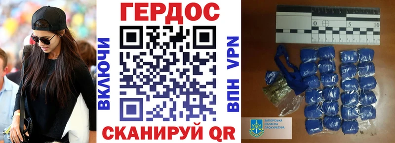 купить закладку  Новомосковск  Героин Афган 