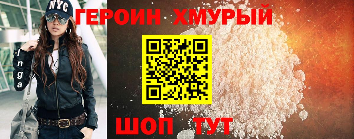 МЕФ кристаллы  Новомосковск  ЭКСТАЗИ  Вход с VPN  ГАШ 