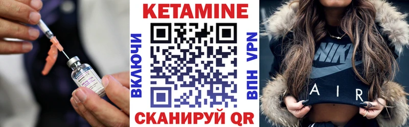 КЕТАМИН ketamine  купить  сайты  Новомосковск 