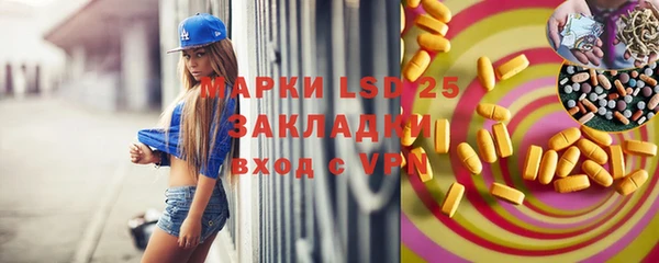 метамфетамин Липки