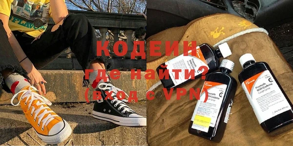 кокаин Щигры