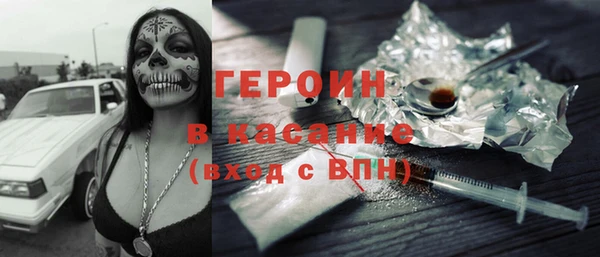 соль курить ск Лиски