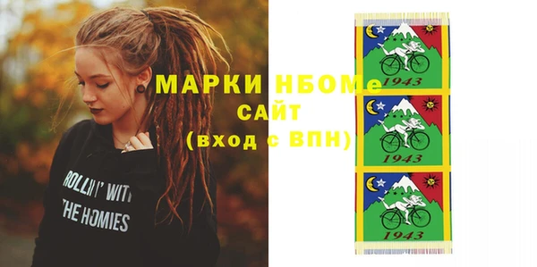 PSILOCYBIN Лихославль