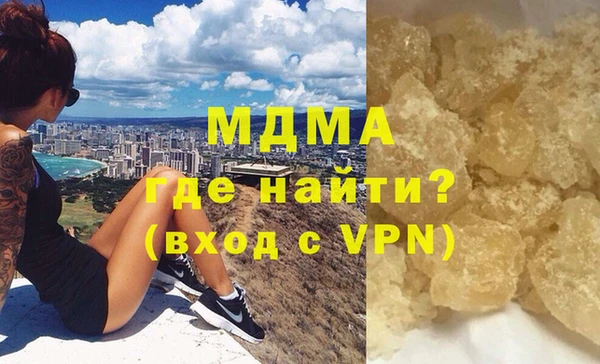 метамфетамин Липки