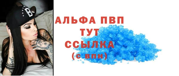 соль курить ск Лиски