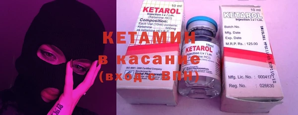 метамфетамин Липки