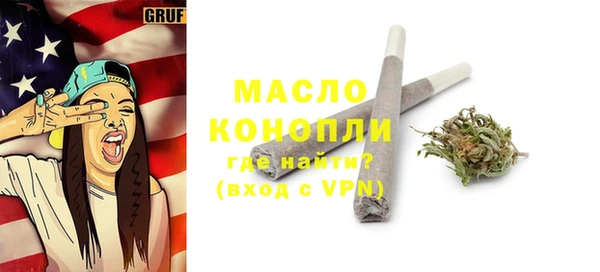 соль курить ск Лиски