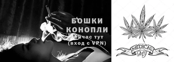 метамфетамин Липки