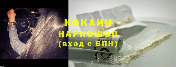 а пвп мука Щучье