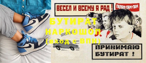 PSILOCYBIN Лихославль