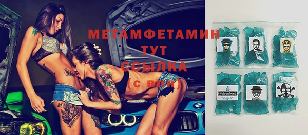 соль курить ск Лиски