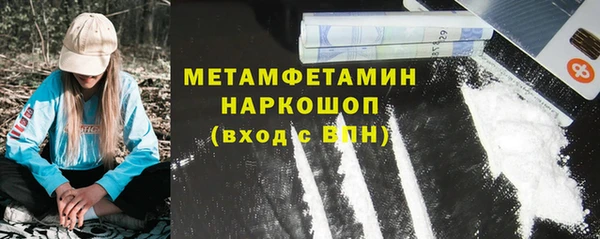 соль курить ск Лиски