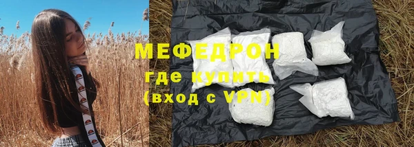 метамфетамин Липки