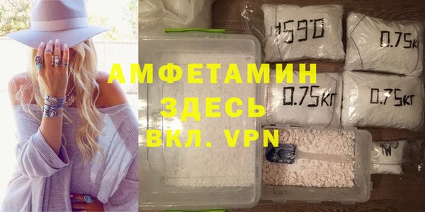 метамфетамин Липки