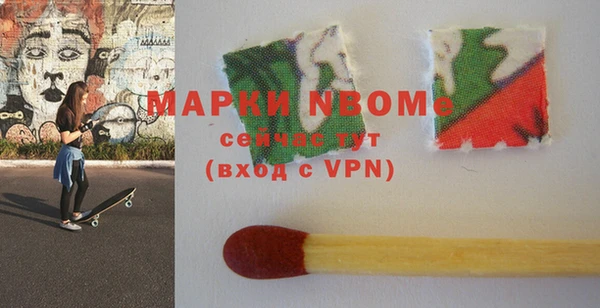 метамфетамин Липки