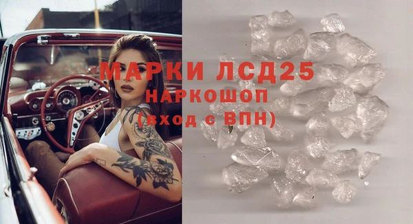соль курить ск Лиски