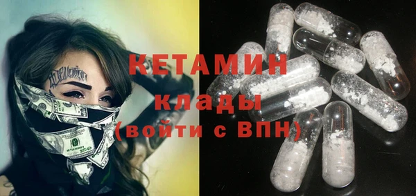 метамфетамин Липки