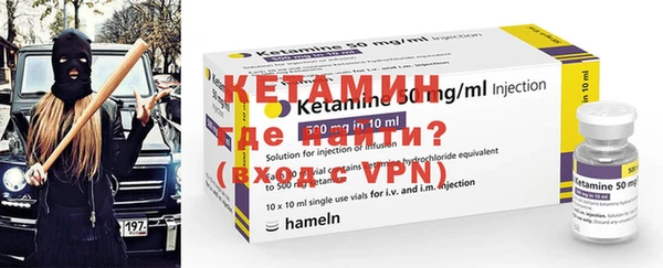 метамфетамин Липки