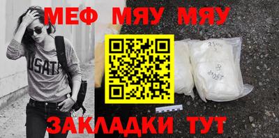 сатива Жуковский