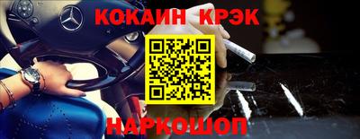 кокаин VHQ Балашиха