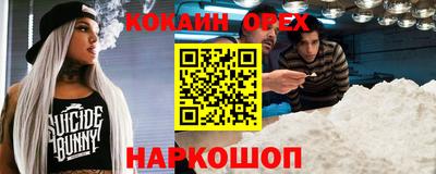 стаф Заволжье