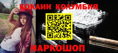 стаф Заволжье