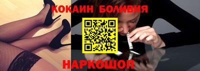 стаф Заволжье