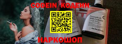 не бодяженный Балахна