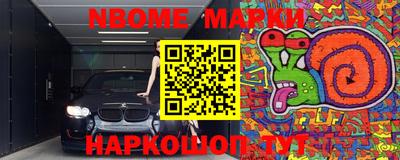 стаф Заволжье