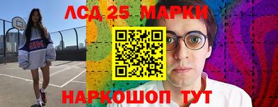 сатива Жуковский