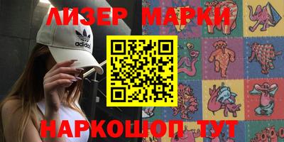 кокаин VHQ Балашиха