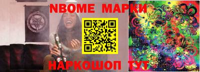 сатива Жуковский