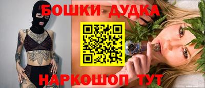 дживик Заводоуковск