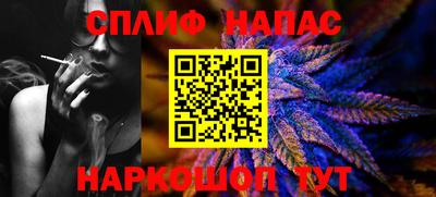 стаф Заволжье