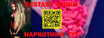 кокаин VHQ Балашиха