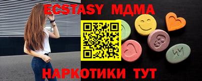 сатива Жуковский