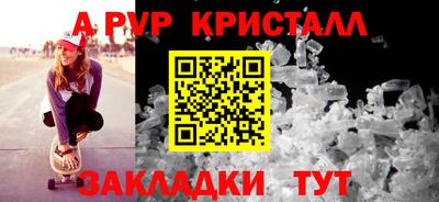 стаф Заволжье