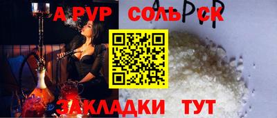 стаф Заволжье