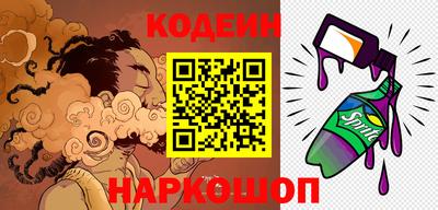 сатива Жуковский