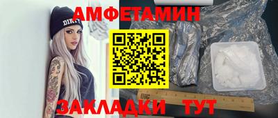 mdpv Балаково