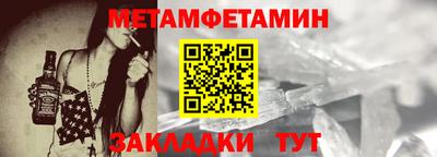 дживик Заводоуковск